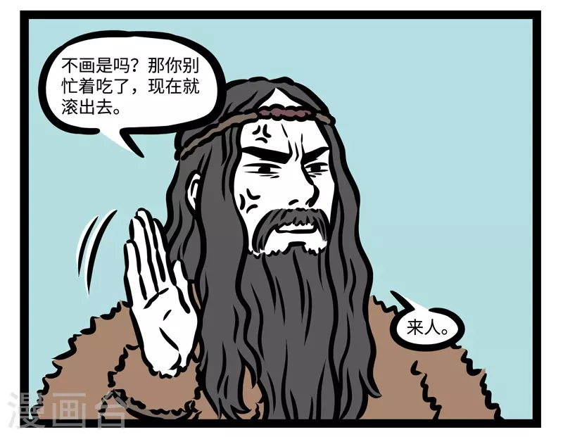 第450话 工作2