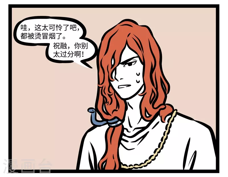 第435话 打球5