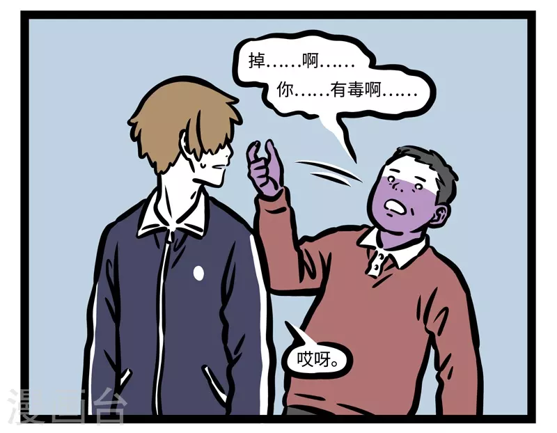 第448话 剪头发2