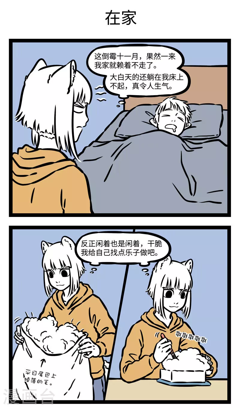 第540话 其人之道，还治其人之身。2