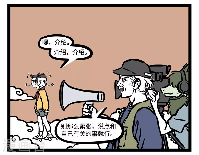 第506话 故地重游1