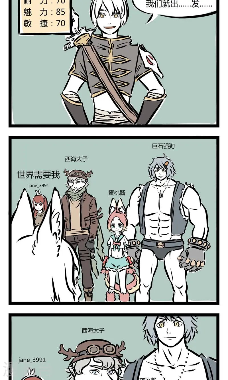 第106话 游戏1
