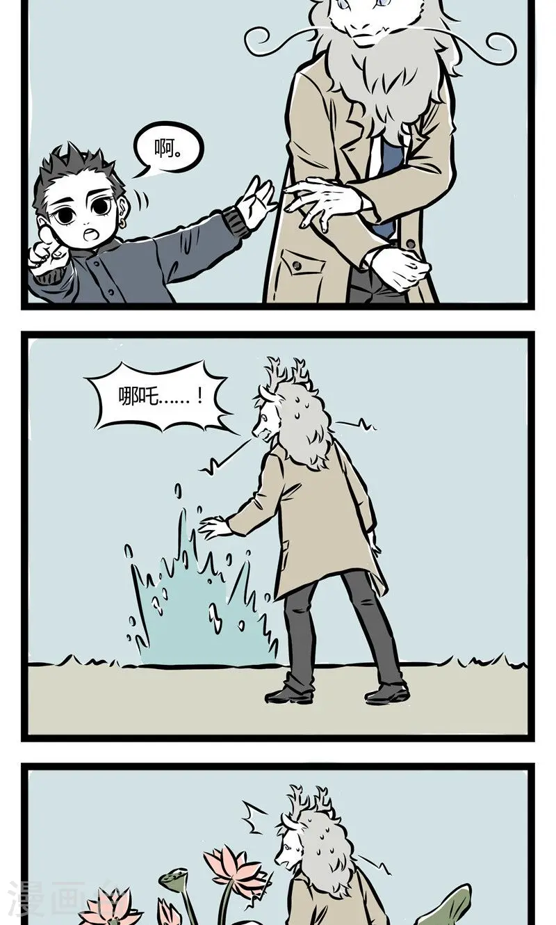 第47话 在河边11