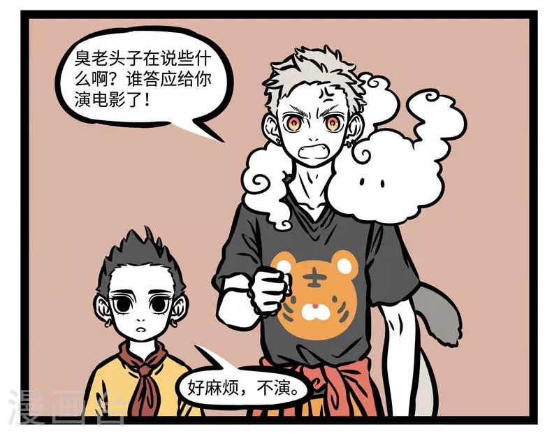 第505话 开拍2