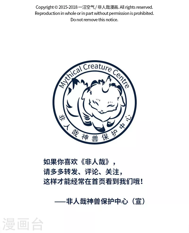 第419话 水8