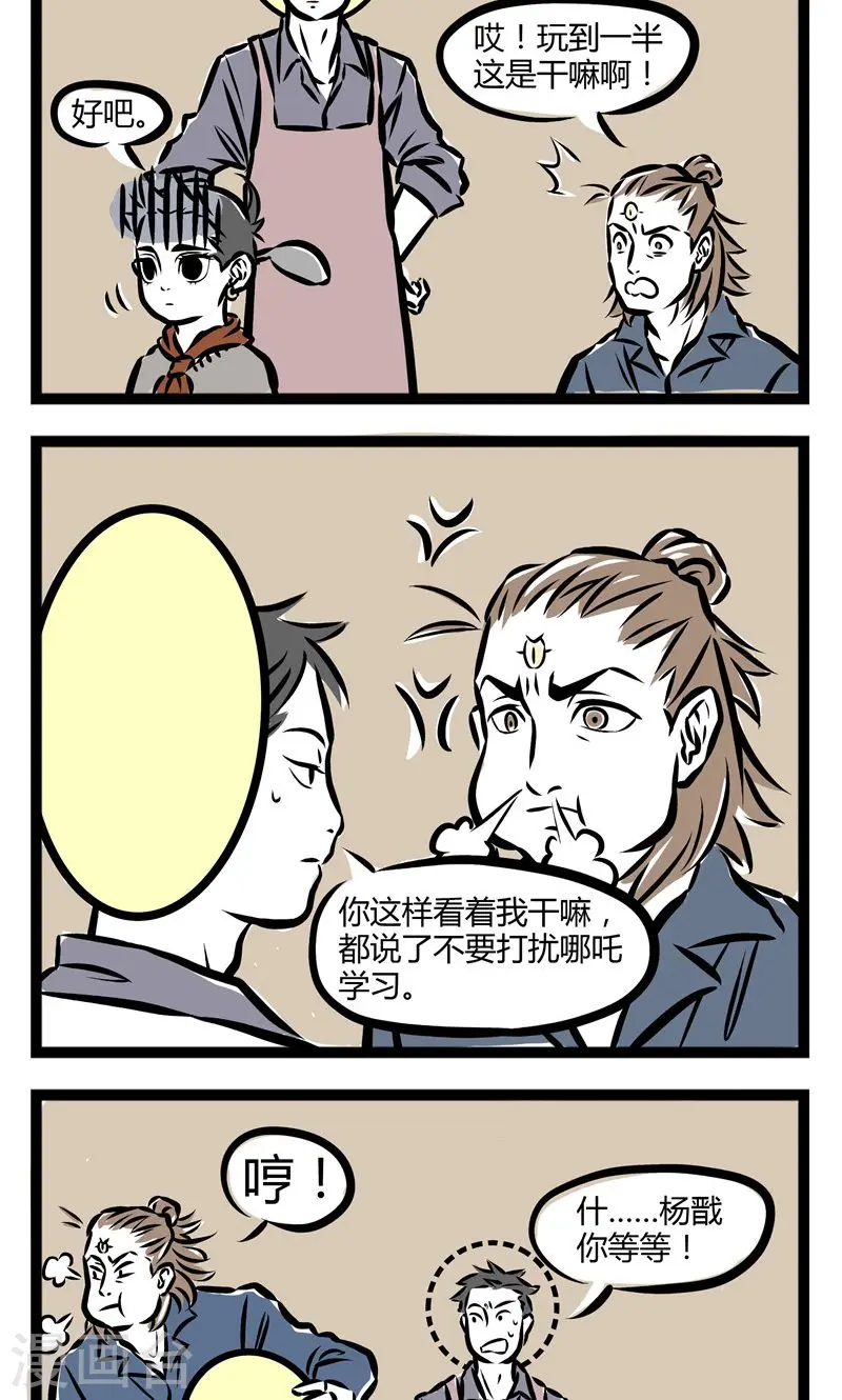 第73话 审美3