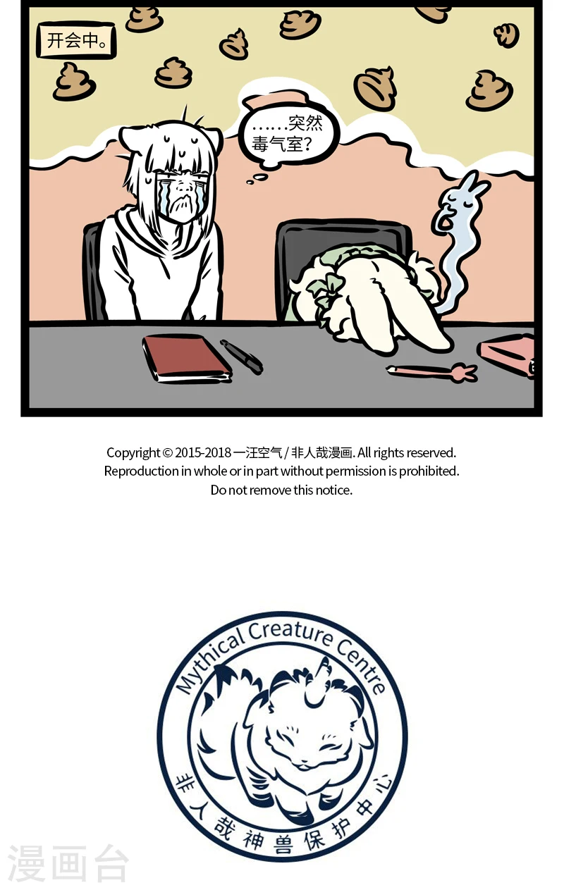 第402话 加湿4