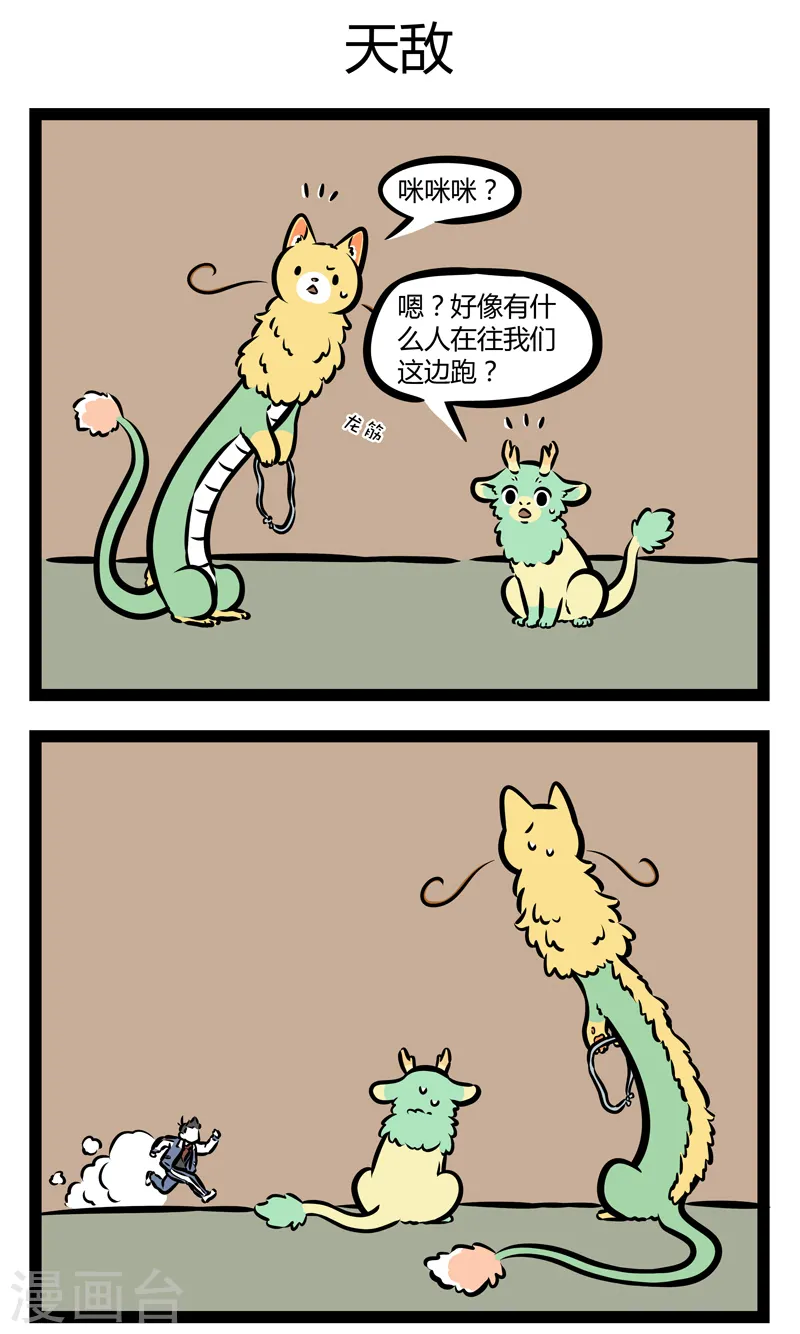 第335话 搜索2