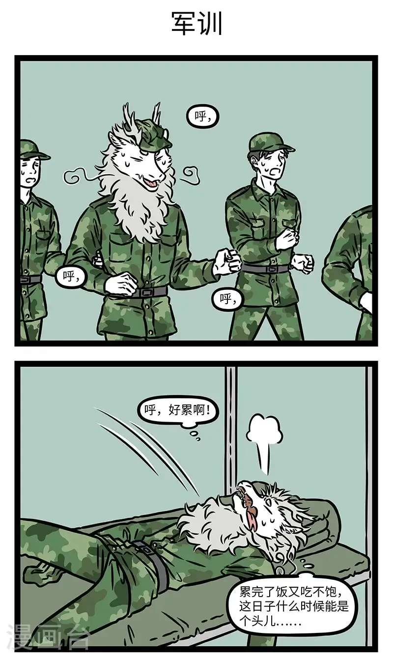 第1007话 天生我材必有用，不该用时就别用。2