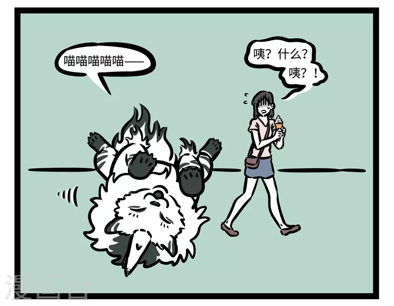 第470话 门外5