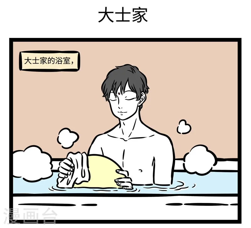 第519话 战场4