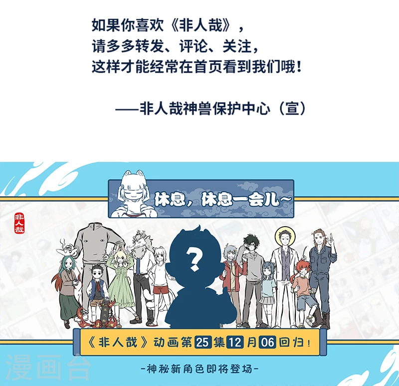 第398话 破绽5