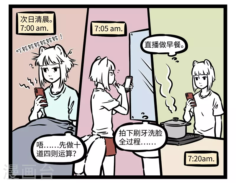 第473话 任务1