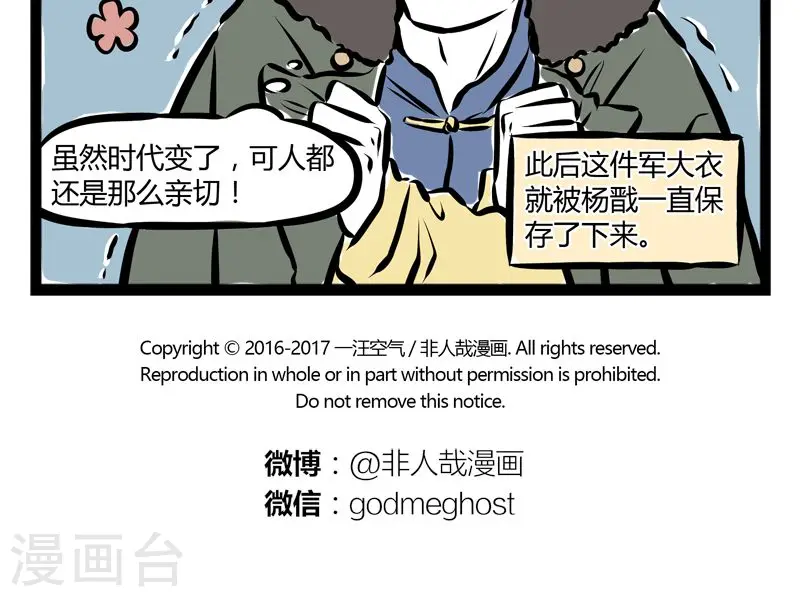 第204话 第一桶金4