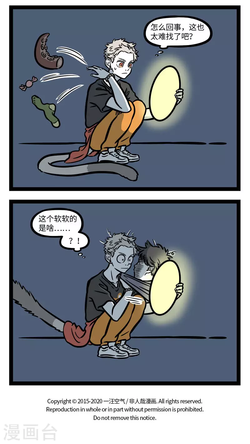 第619话 小时候吓唬小朋友的话长大了也有用3