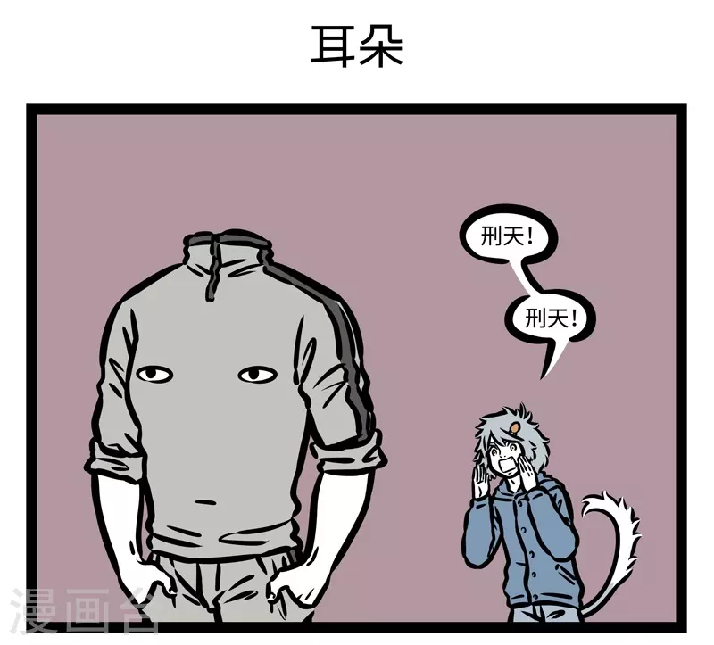 第439话 新手机4