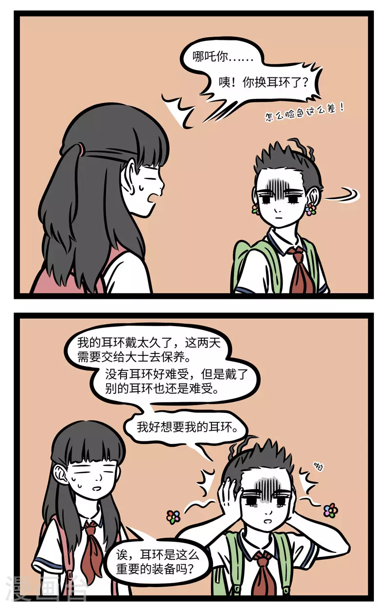 第597话 重要的东西不能轻易替换，不重要的也不能1