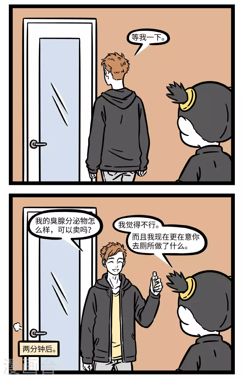 第705话 独一无二的你，有独一无二的天赋1