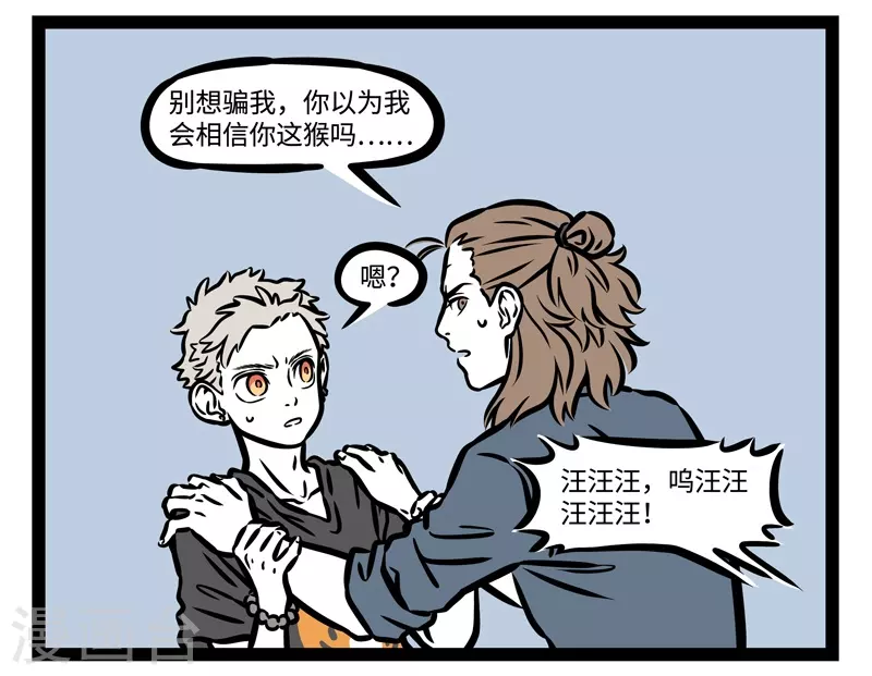 第479话 偏好6