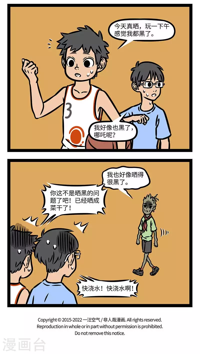 第812话 伏天还没发力，我就已经倒下了3