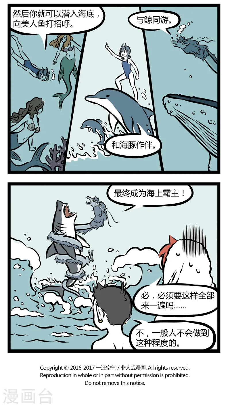 第260话 练习3