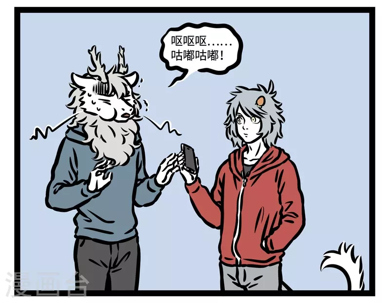 第435话 打球2