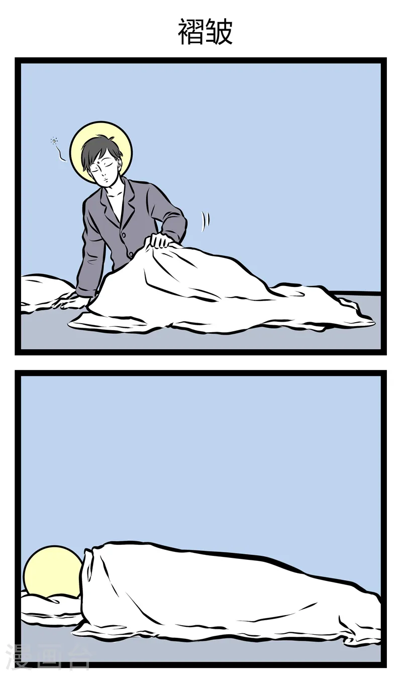 第305话 睡姿2