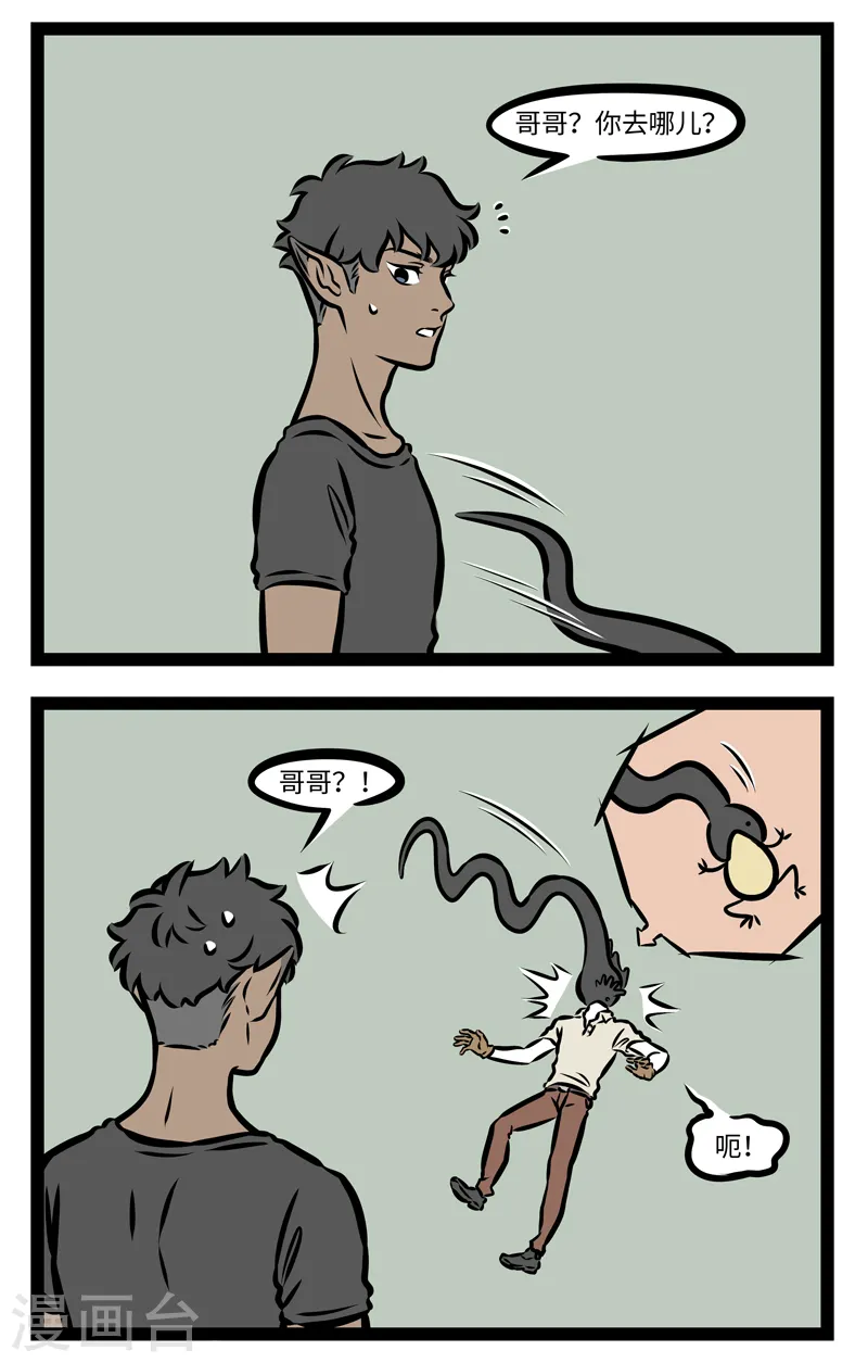 第362话 捕猎1