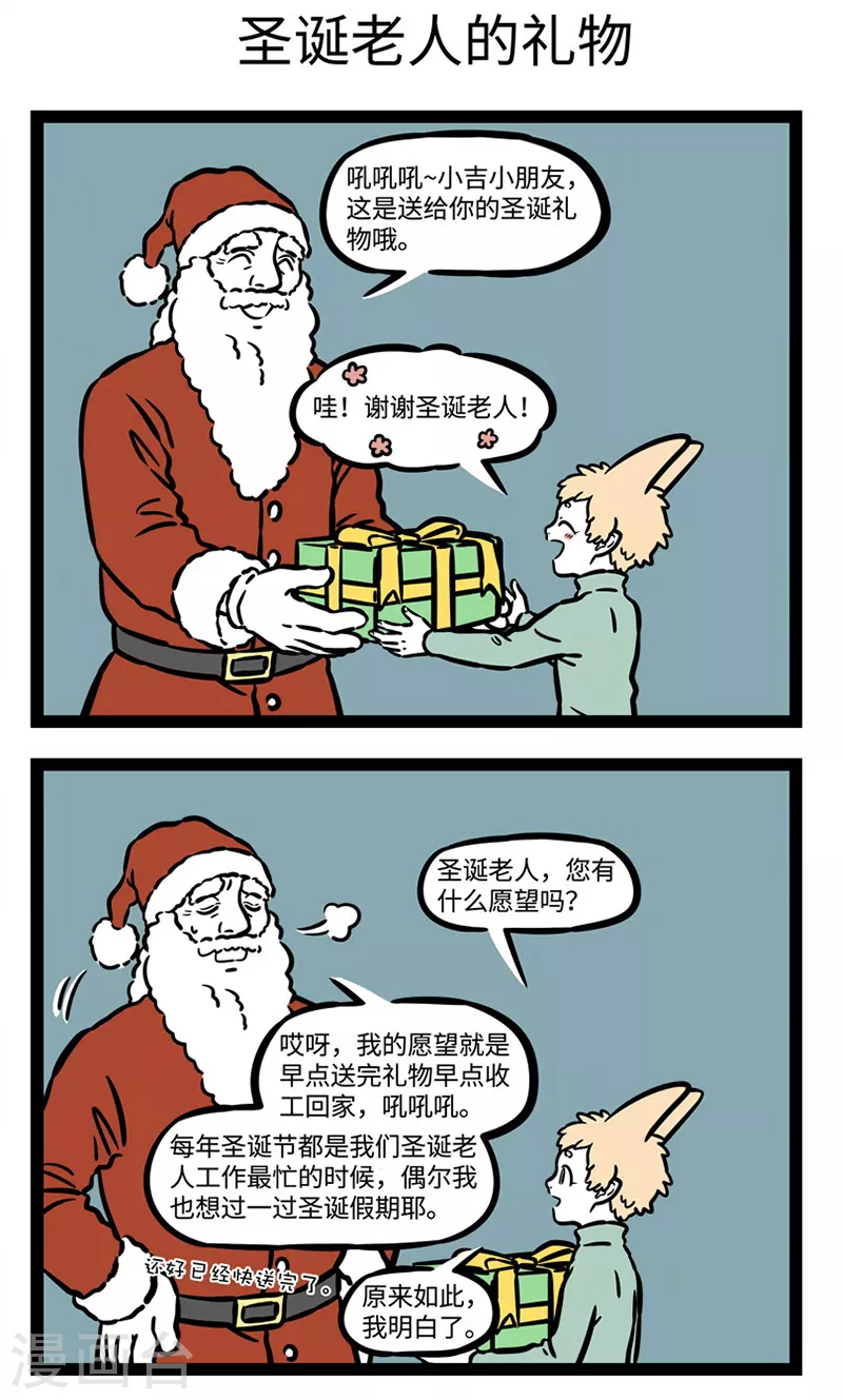 第523话 见碟下菜2