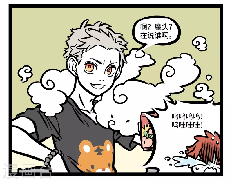 第476话 一朵云7
