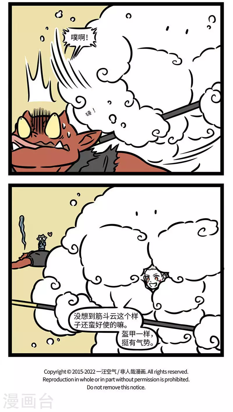 第837话 洗衣服时记得别倒太多洗衣液。3
