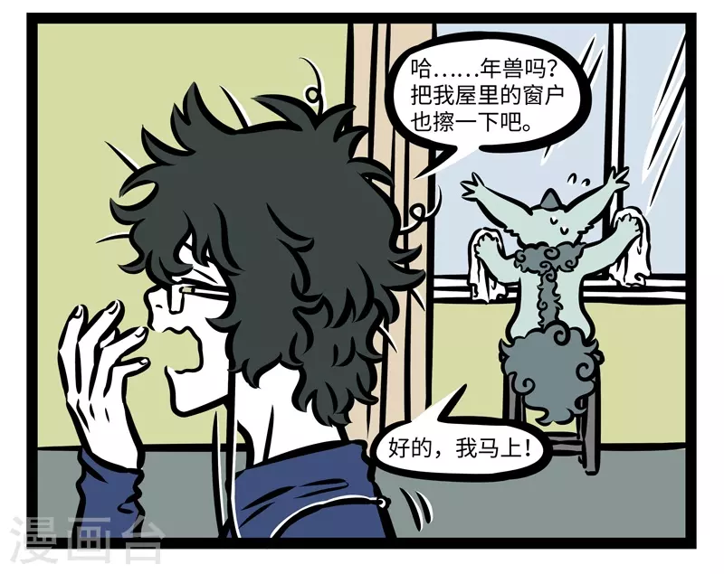 第430话 一年又一年3