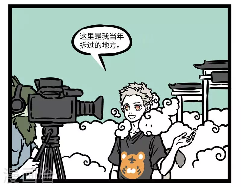 第505话 开拍6