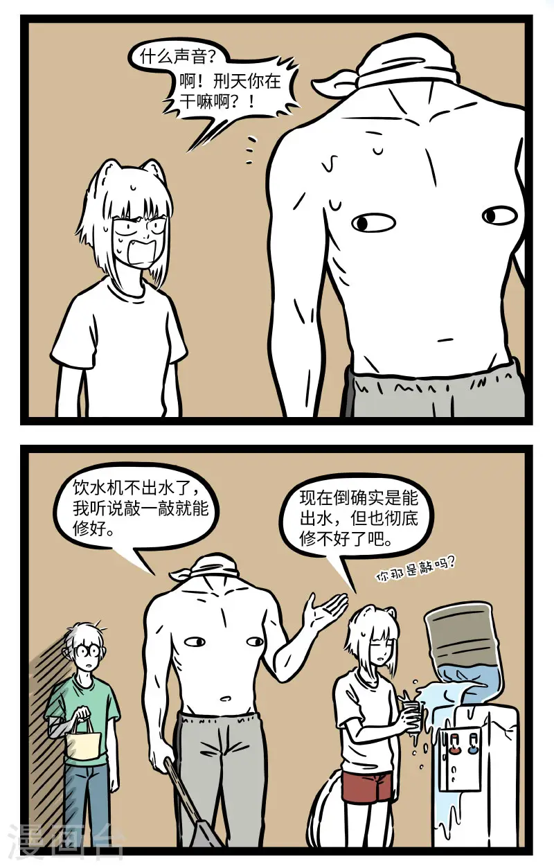 第710话 这心跳的感觉是如此神秘。1