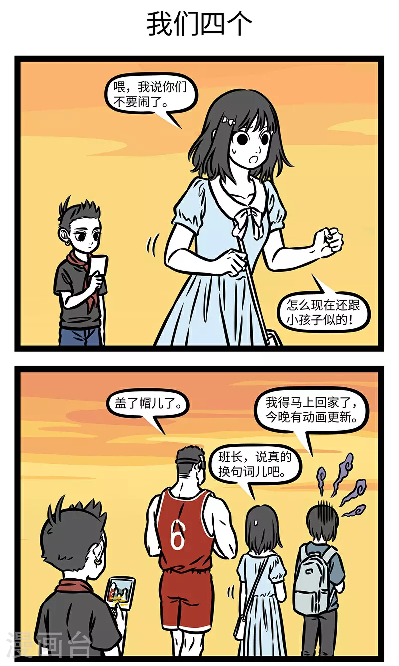 第929话 欲买桂花同载酒，终不似，少年游。2