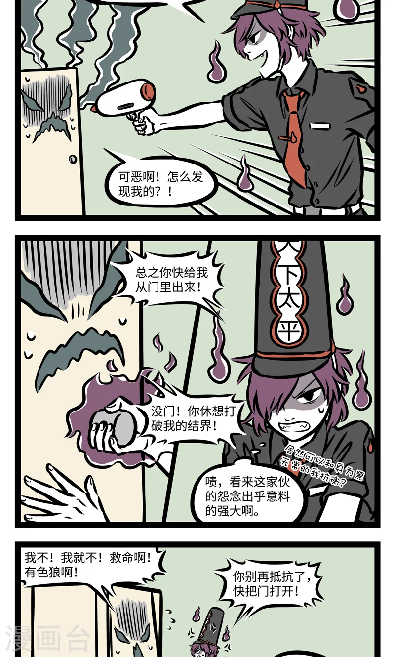 第383话 气场1