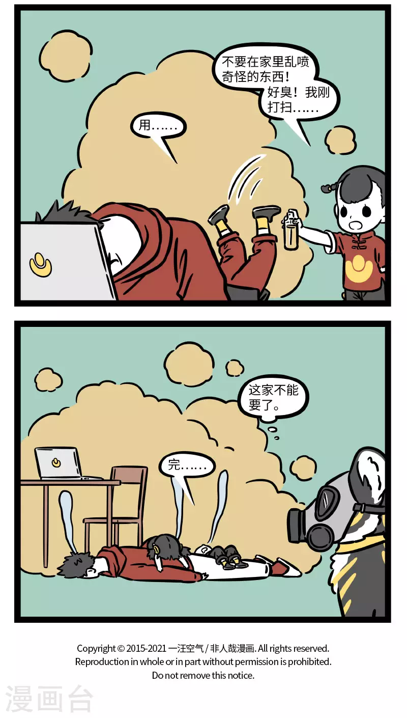 第705话 独一无二的你，有独一无二的天赋3