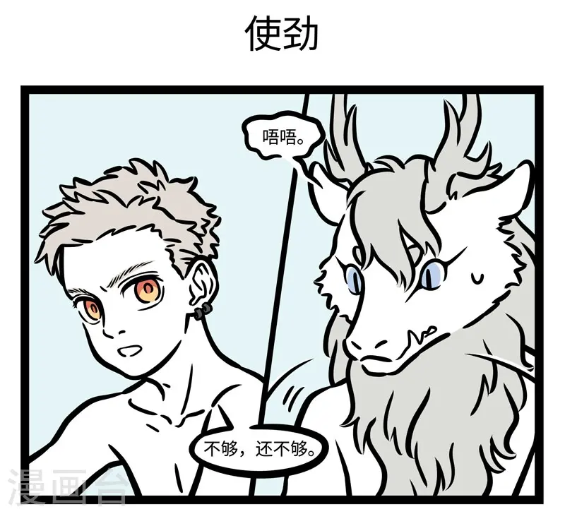 第518话 搓澡4