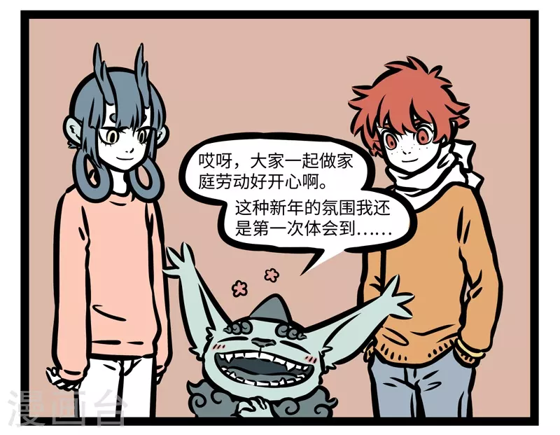 第430话 一年又一年6