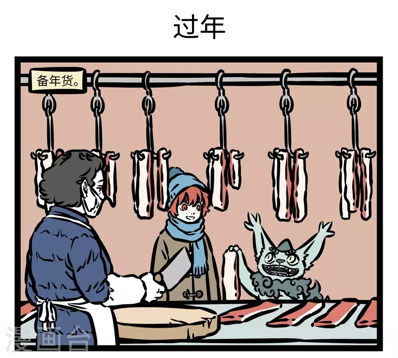 第430话 一年又一年4