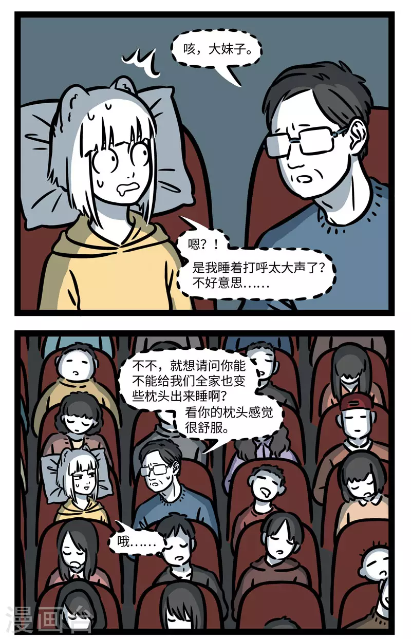 第627话 来都来了，就看到最后一分钟吧1
