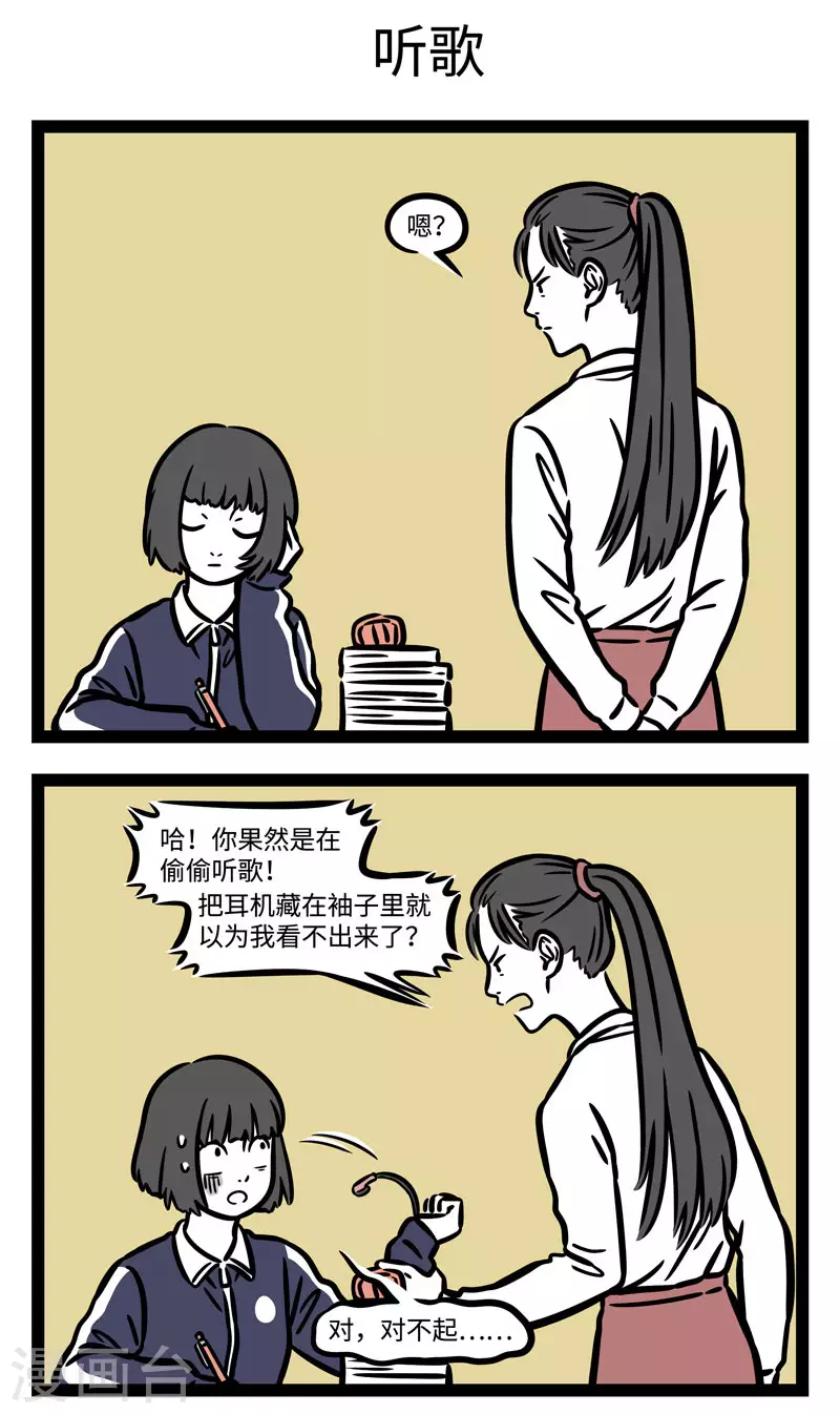 第589话 毕业之后还会时常想起，一起晨跑的那些日子2