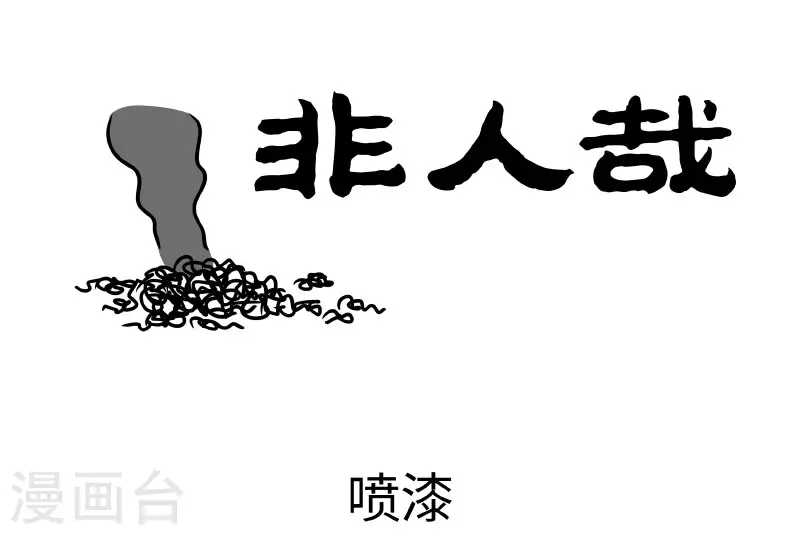 第769话 养猫家庭一定要注意收好电器0