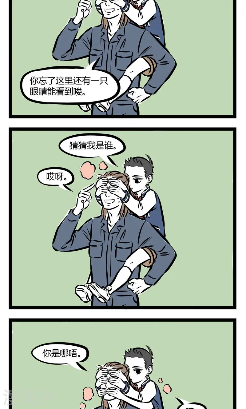 第214话 化妆3