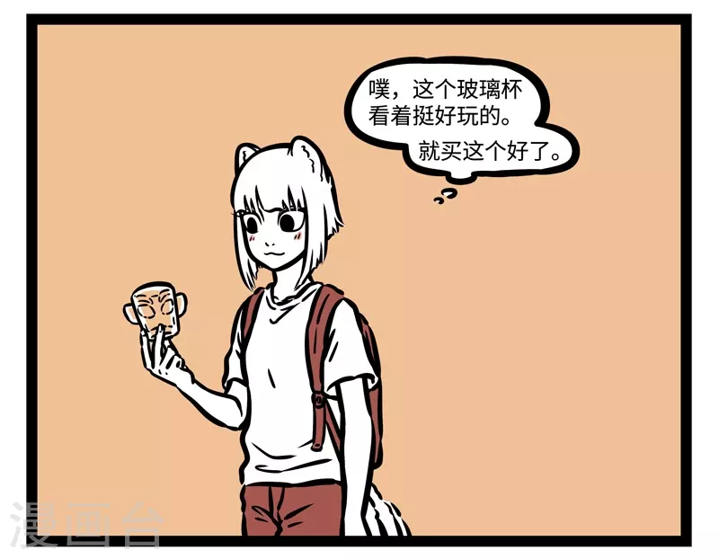 第493话 纪念品1