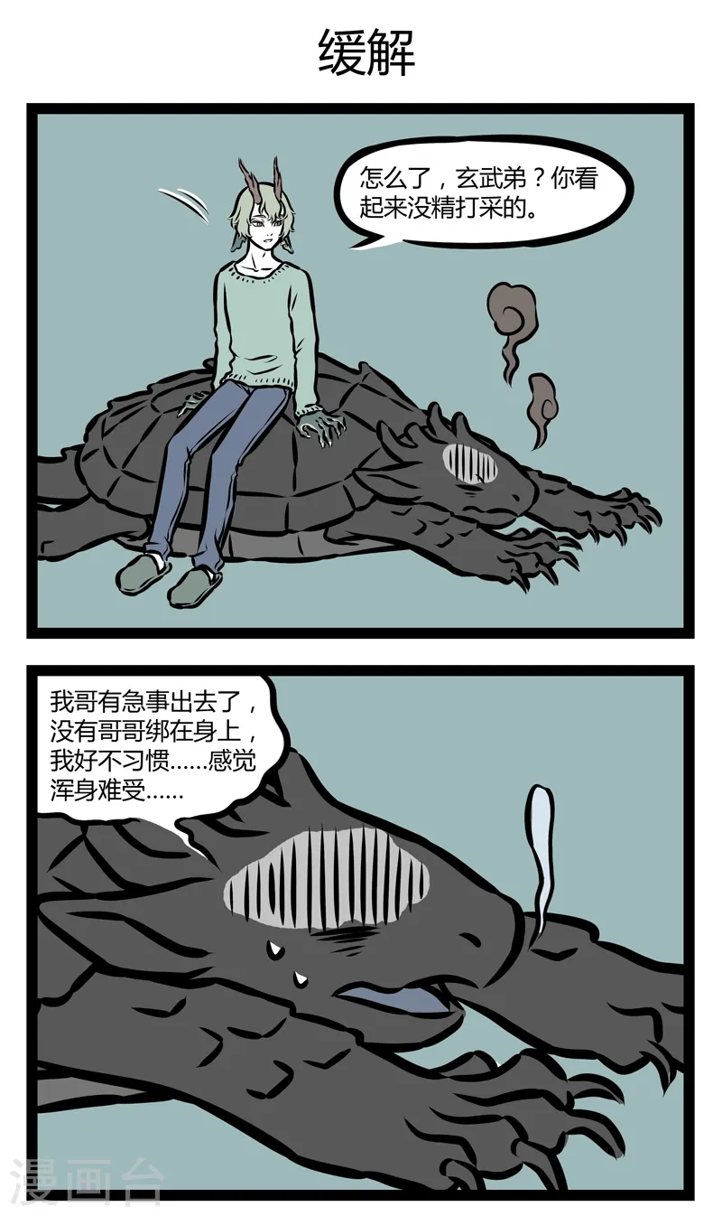 第313话 开花2