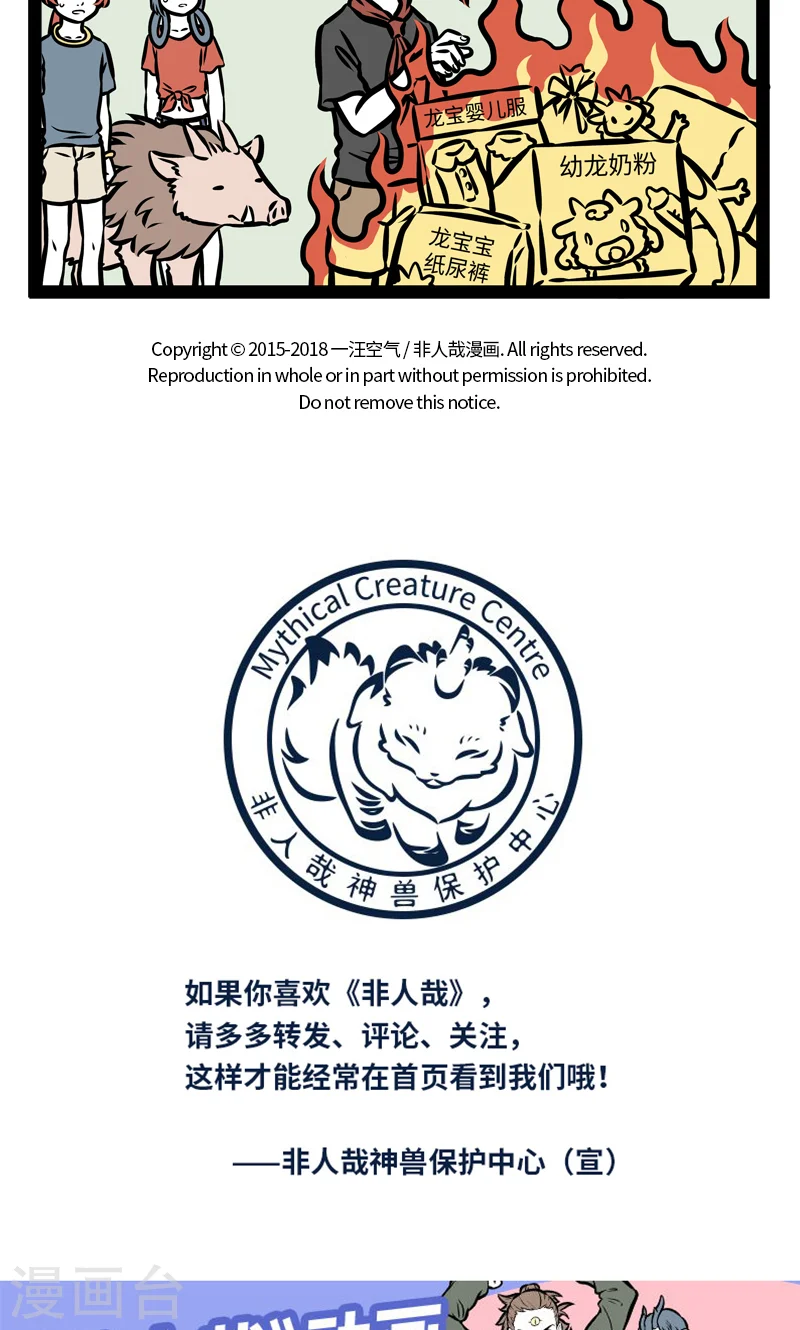 第388话 水垢4