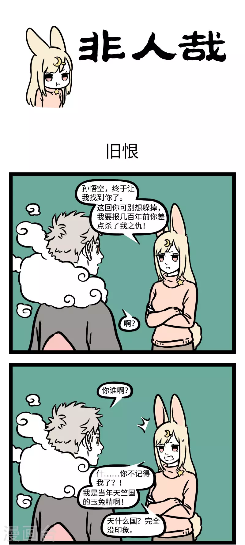 第744话 江湖上混久了，难免碰上几个来寻仇的0