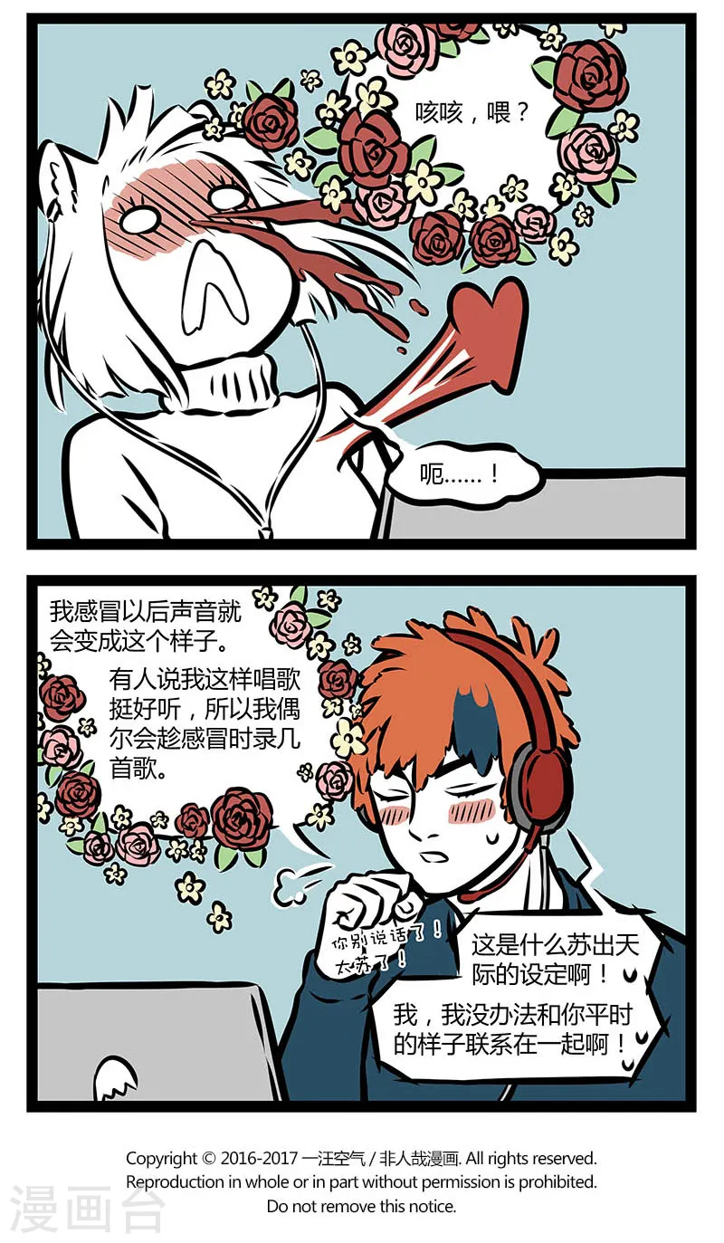 第306话 唱见3