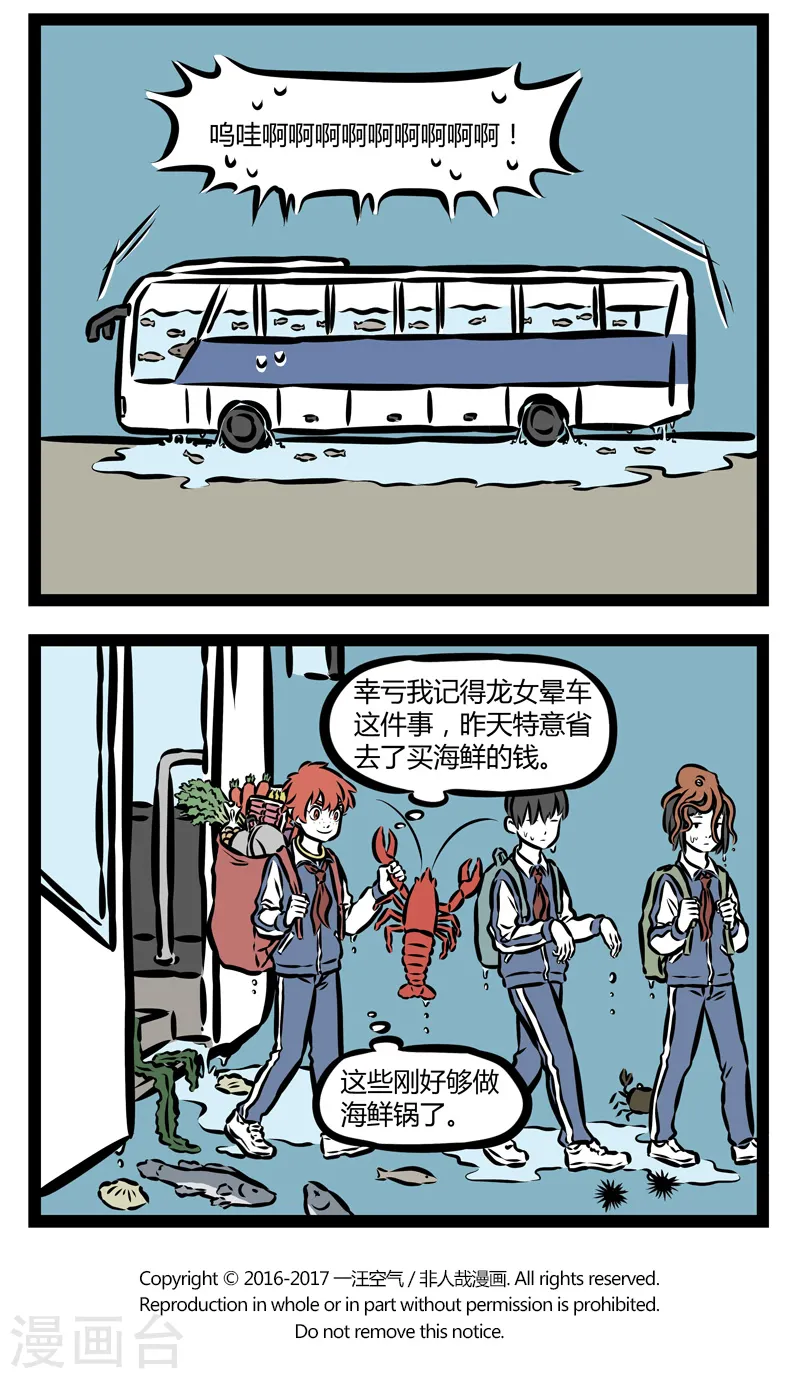 第325话 准备3